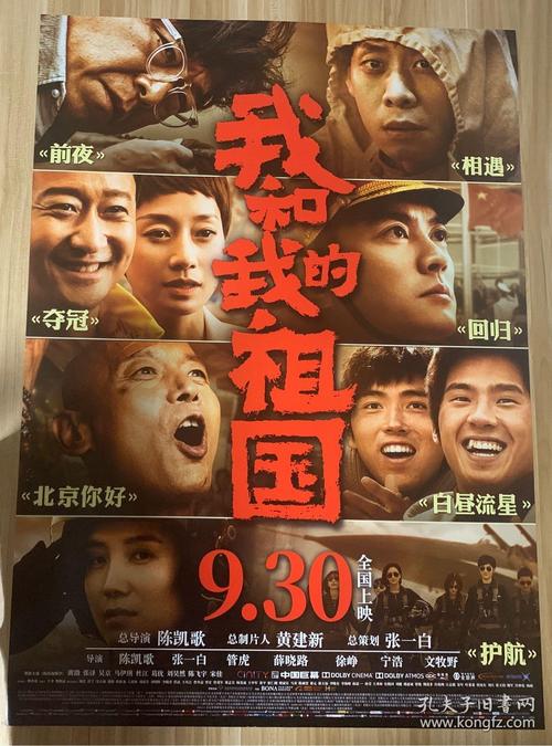 雪城大学物理学文凭证书